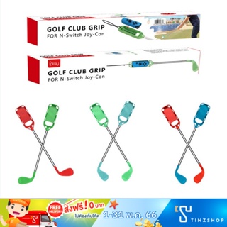 สินค้า iPlay HBS-361 Golf Club Grip for Nintendo Switch Joy-Con กริปจอยจอน กอล์ฟคลับ