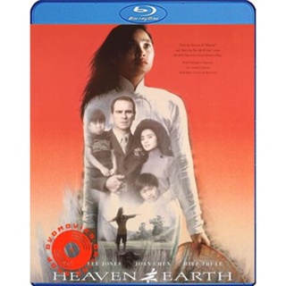 Blu-ray Heaven &amp; Earth (1993) สวรรค์กับโลก หัวใจเธอพลิกลิขิต (เสียง Eng /ไทย | ซับ Eng) Blu-ray
