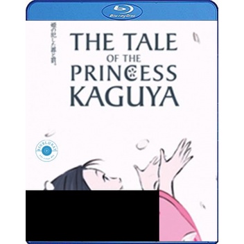 แผ่น-bluray-หนังใหม่-the-tale-of-the-princess-kaguya-2013-เจ้าหญิงกระบอกไม้ไผ่-เสียง-japanese-ไทย-eng-ซับ-eng-ไทย