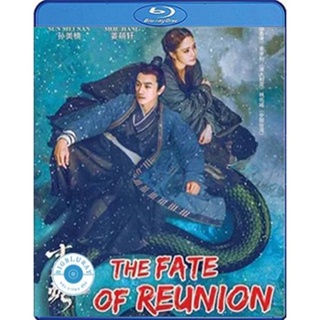 แผ่น Bluray หนังใหม่ The Fate of Reunion (2022) นางพญางูขาว ภาคอดีตชาติ (เสียง ไทย | ซับ Chi) หนัง บลูเรย์