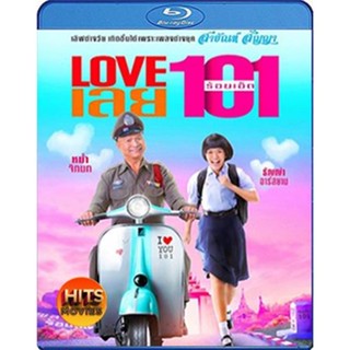 Bluray บลูเรย์ Love 101 (2022) LOVE เลยร้อยเอ็ด (เสียง ไทย | ซับ Eng/ไทย) Bluray บลูเรย์