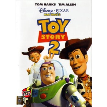 dvd-ดีวีดี-toy-story-2-ทรอย-สตอรี่-2-เสียงไทย-อังกฤษ-ซับ-ไทย-อังกฤษ-dvd-ดีวีดี
