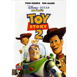 DVD ดีวีดี TOY STORY 2 ทรอย สตอรี่ 2 (เสียงไทย/อังกฤษ | ซับ ไทย/อังกฤษ) DVD ดีวีดี
