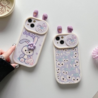 เคสโทรศัพท์มือถือ กันกระแทก ลายการ์ตูนดาว หน้าต่างบานเลื่อน สําหรับ IPhone 11 12 13 14 Pro 14