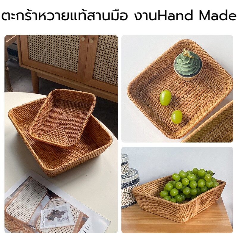 ตะกร้าหวาย-ตะกร้า-ใส่ผักผลไม้-มี-2-ขนาดให้เลือก-งานhand-made-ใช้หวายแท้สานมือ-ตะกร้าใส่ของ-ตะกร้าหวายสาน