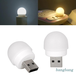 Bang โคมไฟ LED ทรงกลม ชาร์จ USB สําหรับโรงเรียนอนุบาล