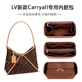 กระเป๋าด้านใน สะพายไหล่ แบบสากล สําหรับคุณแม่ LVCarryall