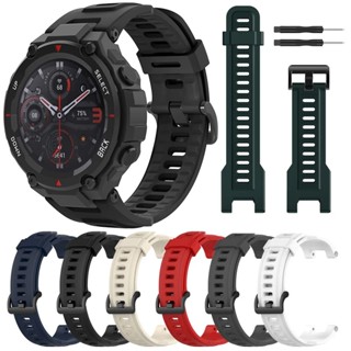 สายนาฬิกาข้อมือซิลิโคน แบบเปลี่ยน สําหรับ Amazfit T-Rex T-Rex Pro Huami Amazfit T Rex