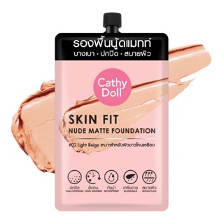 ❤️❤️ (1ซอง) เคที่ดอลล์ ครีมรองพื้น แมทต์ Cathy Doll Skin Fit Nude Matte Foundation 6ml