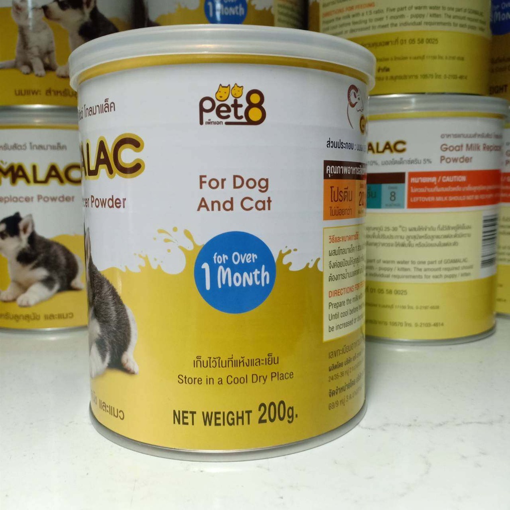 pet8-goamalac-นมแพะผง-200-กรัม