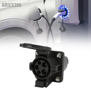  Aries306 รถยนต์พลังงานใหม่ซ็อกเก็ตเครื่องชาร์จ AC ประเภท 1 เฟสเดียว 240V 16A 32A สากล CE TUV SAE J1772 ได้รับการอนุมัติ