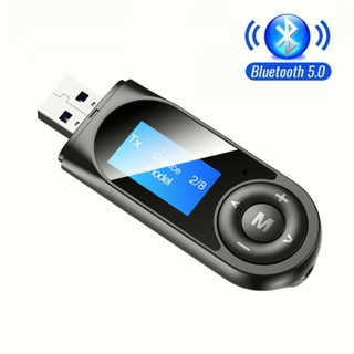 อะแดปเตอร์ USB Bluetooth 5.0 ตัวรับสัญญาณเสียงไร้สายเครื่องส่งสัญญาณ 2-in-1 หน้าจอแสดงการโทรแบบแฮนด์ฟรี AUX