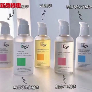 Korea Korea ISOV Hyaluronic Acid เอสเซ้นบํารุงผิวหน้า ให้ความชุ่มชื้น 80 มล.