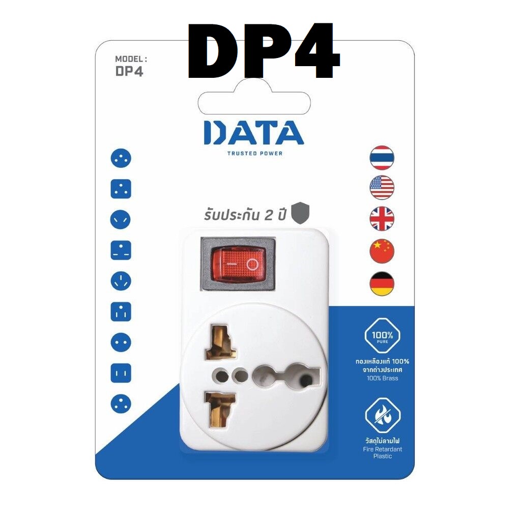 dp1-dp2-dp4-adapter-อะแดปเตอร์-2ขา-สำหรับพกพา-ท่องเที่ยว-universal-ประกัน-2-ปี-ของแท้-เน้นประหยัด