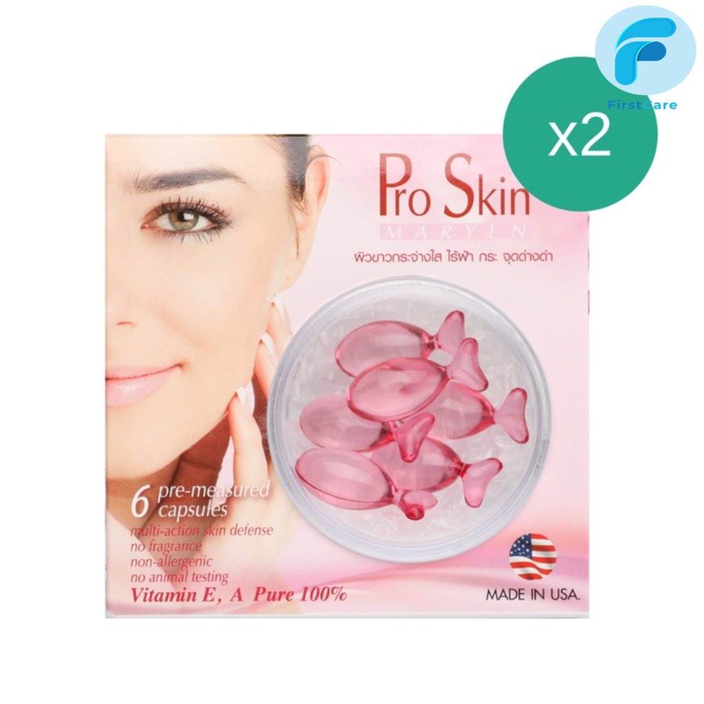 แพ็ค-2-pro-skin-แคปซูลวิตามิน-สกัดจากเมล็ดองุ่น-ขนาด-6-ชิ้น-first-care