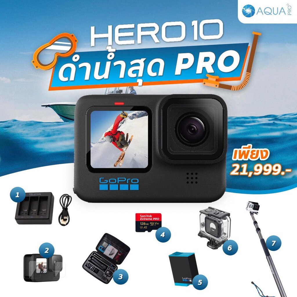 gopro-10-โปรโมชั่น-พร้อมอุปกรณ์เสริม-ดำน้ำสุด-pro-จ่ายผ่านบัตรเครดิตได้-ผ่อน-0-10-เดือน