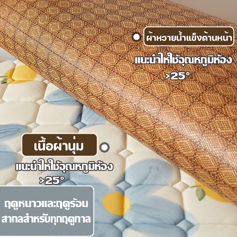 2in1-ที่นอนยางพารา-ที่นอนเพื่อสุขภาพ-3-5-5-6ฟุต-หนา-5cm-ที่นอนยางพาราแท้-100-บอกลาอาการปวดหลัง