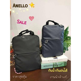 มาใหม่ๆ S A L E !!ถูกกว่า Shop เเน่นนอน  Anello  กระเป๋าเป้ Backpack REG EXPAND รุ่น FSO-C2545