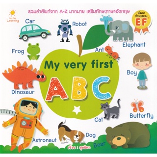 (Arnplern) : หนังสือ My Very First ABC