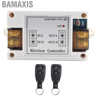 Bamaxis Controller   Switch AC220V for Home Appliances