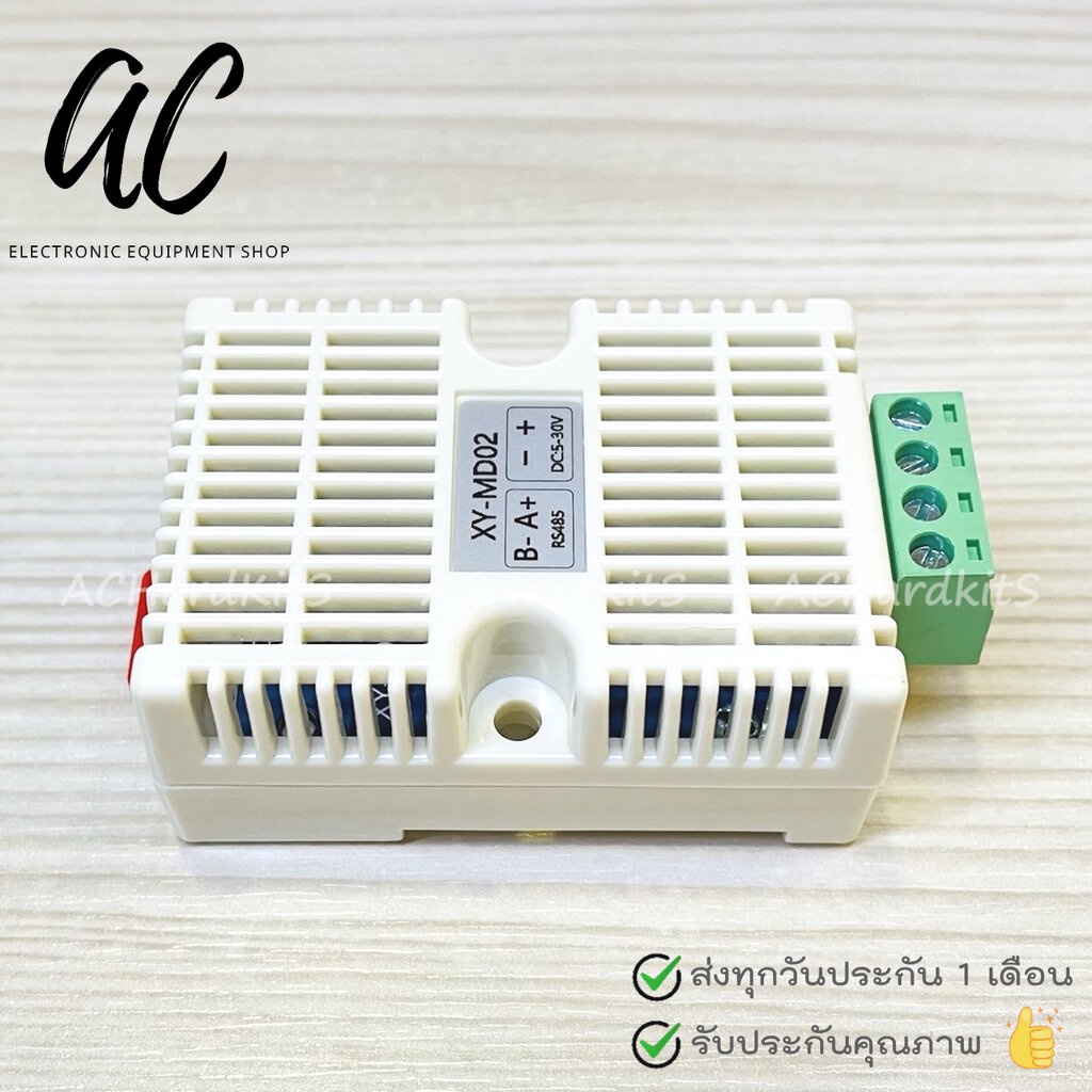 xy-md02-เซ็นเซอร์วัดอุณหภูมิและความชื้น-sht20-temperature-and-humidity-transmitter-detection-sensor-module-rs485