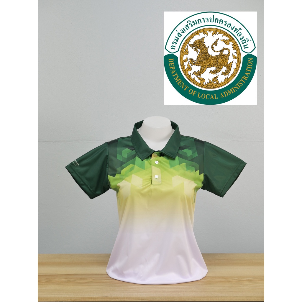 เสื้อโปโล-chico-women-bright1-สีเขียว-สามารถเลือกได้จากสาธารณสุข-สพฐ-มหาดไทย-อสมท-และอื่นๆ