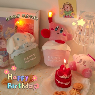ตุ๊กตานุ่ม รูปการ์ตูน Sanrio Singing Happy Birthday Melody Cinnamon Roll Light Up น่ารัก เหมาะกับของขวัญวันเกิด ของเล่นสําหรับเด็ก