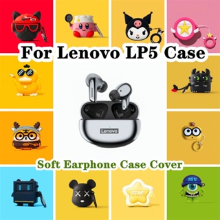 【Case Home】เคสหูฟัง แบบนิ่ม กันกระแทก ลายการ์ตูน สําหรับ Lenovo LP5 Lenovo LP5