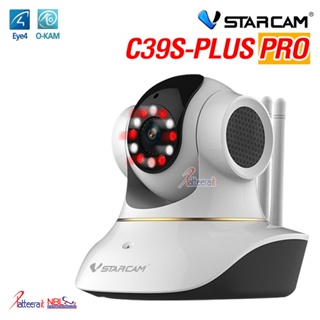สินค้า Vstarcam C39S PLUS PRO กล้องวงจรปิด wifi 5 ล้านพิกเซล สื่อสารผ่านกล้องได้ มีไฟLED มีไซเรน รับ WiFi 2.4G./5G. สำหรับใช...