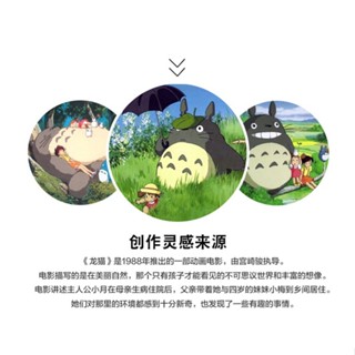 ของแท้ หมอนตุ๊กตานุ่ม รูปการ์ตูน My Neighbor Totoro น่ารัก ของขวัญวันเกิด สําหรับแฟนสาว TABX