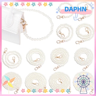 Daphs สายคล้องกระเป๋า ประดับไข่มุก 12 ขนาด แบบเปลี่ยน DIY