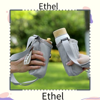 Ethel1 กระเป๋าใส่แก้วน้ํา แบบพกพา มีฉนวนกันความร้อน สําหรับกลางแจ้ง