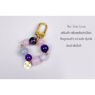 พวงกุญแจหิน The Totem The True Love Keychain