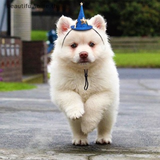 ｛Halloween Decor｝หมวกฮาโลวีน ปรับได้ อุปกรณ์เสริม สําหรับสัตว์เลี้ยง สุนัข แมว