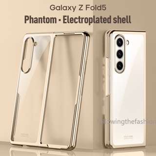 เคสโทรศัพท์มือถือ PC แข็ง แบบบางพิเศษ ชุบไฟฟ้า กันกระแทก หรูหรา สําหรับ Samsung Galaxy Z Fold 5 5G 2023 Zfold5 fold5