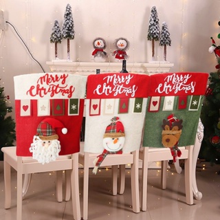 [EPAY] ผ้าคลุมเก้าอี้ ลายซานต้าคลอส คริสต์มาส สร้างสรรค์
