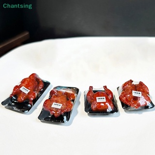 <Chantsing> โมเดลอาหารไก่งวง เป็ด ไก่งวง ขนาดมินิ 1:12 สําหรับตกแต่งบ้านตุ๊กตา ลดราคา