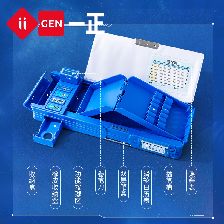yizheng-กล่องดินสอ-เครื่องเขียน-ลายการ์ตูนอุลตร้าแมน-ความจุขนาดใหญ่-อเนกประสงค์-สําหรับนักเรียนประถม