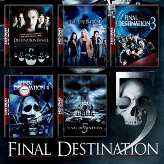ใหม่! บลูเรย์หนัง Final Destination โกงความตาย ภาค 1-5 Bluray Master เสียงไทย (เสียง ไทย/อังกฤษ | ซับ ไทย/อังกฤษ) Bluray