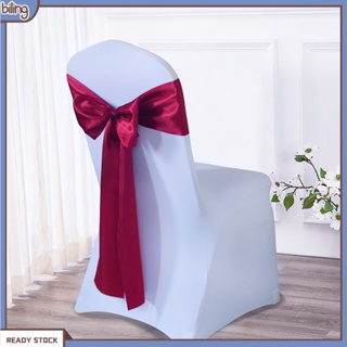 {biling} เก้าอี้สีสดใส ผูกโบว์ด้านหลัง สําหรับโรงแรม งานแต่งงาน จัดเลี้ยง ริบบิ้นเก้าอี้ ล้างทําความสะอาดได้