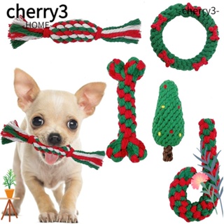 Cherry3 ของเล่นกัดเคี้ยว ของขวัญ สําหรับสัตว์เลี้ยง สุนัข