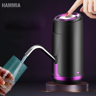  HAMMIA เครื่องจ่ายน้ำ ABS ไฟฟ้า USB สเปรย์เชิงปริมาณอัจฉริยะ Lacquer เครื่องดื่ม เครื่องสูบน้ำ สำหรับกลางแจ้ง