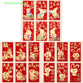 Aaairspecial ซองจดหมาย ลายกระต่าย สีแดง สไตล์จีน 2023 6 ชิ้น