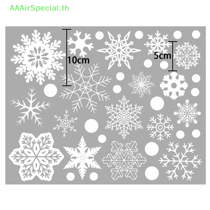 aaairspecial-สติกเกอร์ฟิล์มกระจกหน้าต่าง-ลายเกล็ดหิมะ-คริสต์มาส-กลิตเตอร์-37-ชิ้น-th