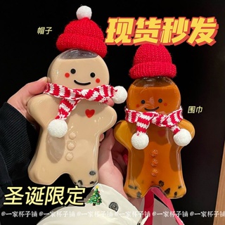 แก้วน้ํา ลายคริสต์มาส ขนมปังขิง ชานม พร้อมฝาปิด กันกระแทก สไตล์เกาหลี สําหรับนักเรียนผู้ชาย