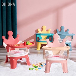  OHIONA Baby Booster Seat Cartoon เก้าอี้รับประทานอาหารสำหรับเด็กวัยหัดเดินแบบถอดได้พร้อมเสียงสำหรับโรงเรียนอนุบาลที่บ้าน