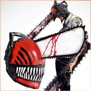 Chainsaw Man Headgear Denji ชุดคอสเพลย์ Chainsaw Mask Arm Halloween Scary Masks -FE