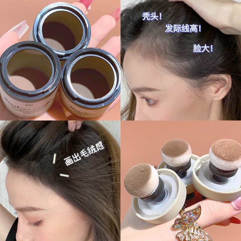 xixi-naturally-modified-hairline-powder-filled-with-artifact-shadow-repair-plate-waterproof-and-sweat-proof-to-save-bald-schoolgirls