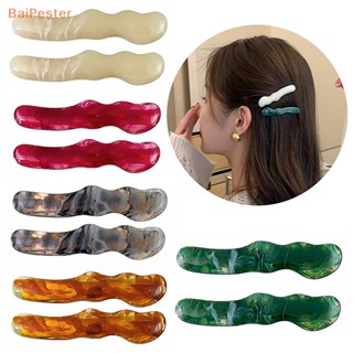 [BaiPester] กิ๊บติดผม อะคริลิค ลายคลื่น สีเหลืองอําพัน สไตล์เรโทร เรียบง่าย สําหรับผู้หญิง 1 คู่