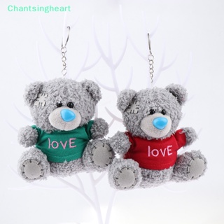 &lt;Chantsingheart&gt; พวงกุญแจ จี้ตุ๊กตาหมีน่ารัก แบบนิ่ม ขนาด 13 ซม. สําหรับห้อยกระเป๋าเป้สะพายหลัง